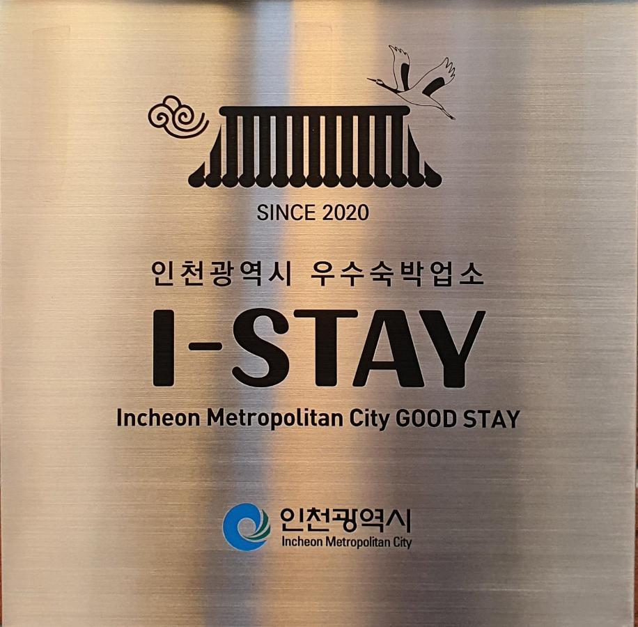 St. 179 Incheon Hotel Zewnętrze zdjęcie